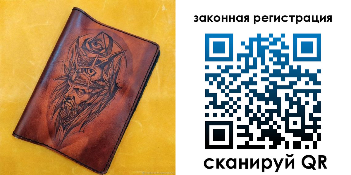 временная регистрация для школы в Льгове