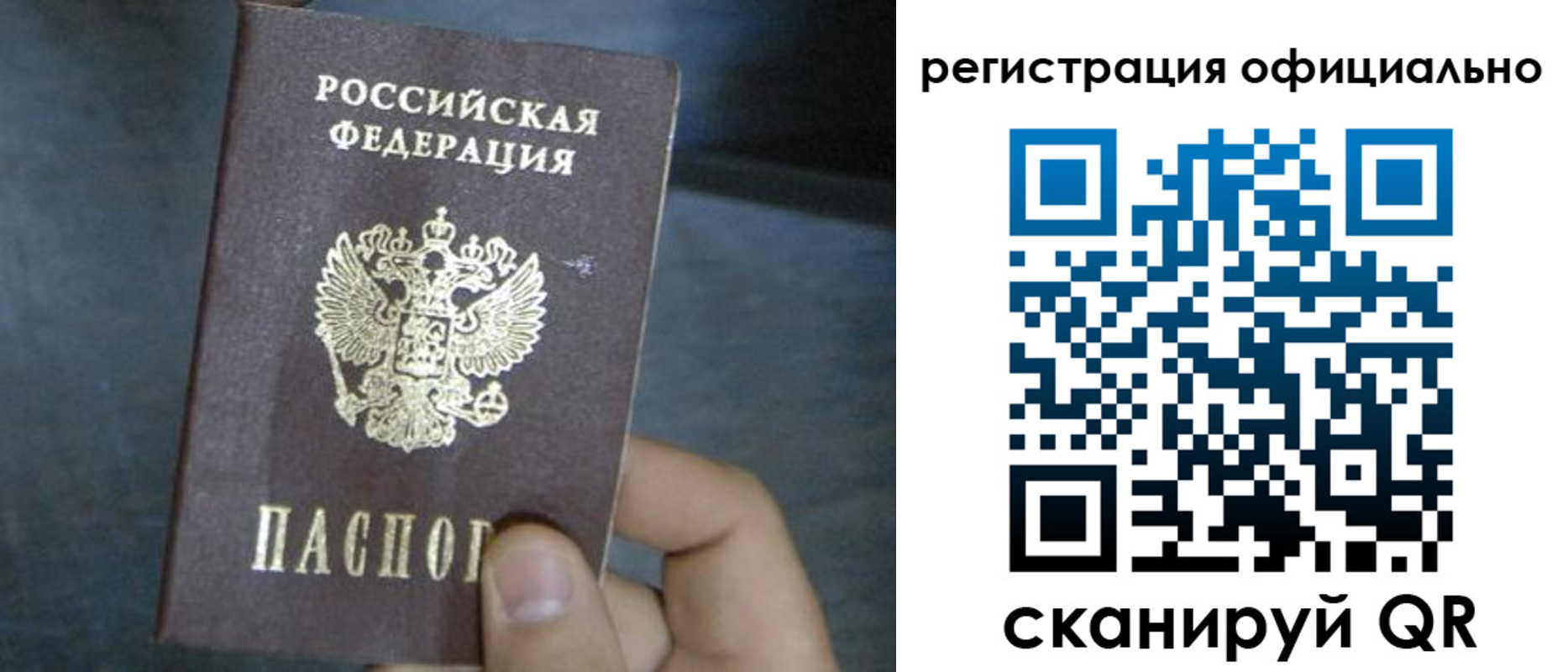 регистрация в Льгове