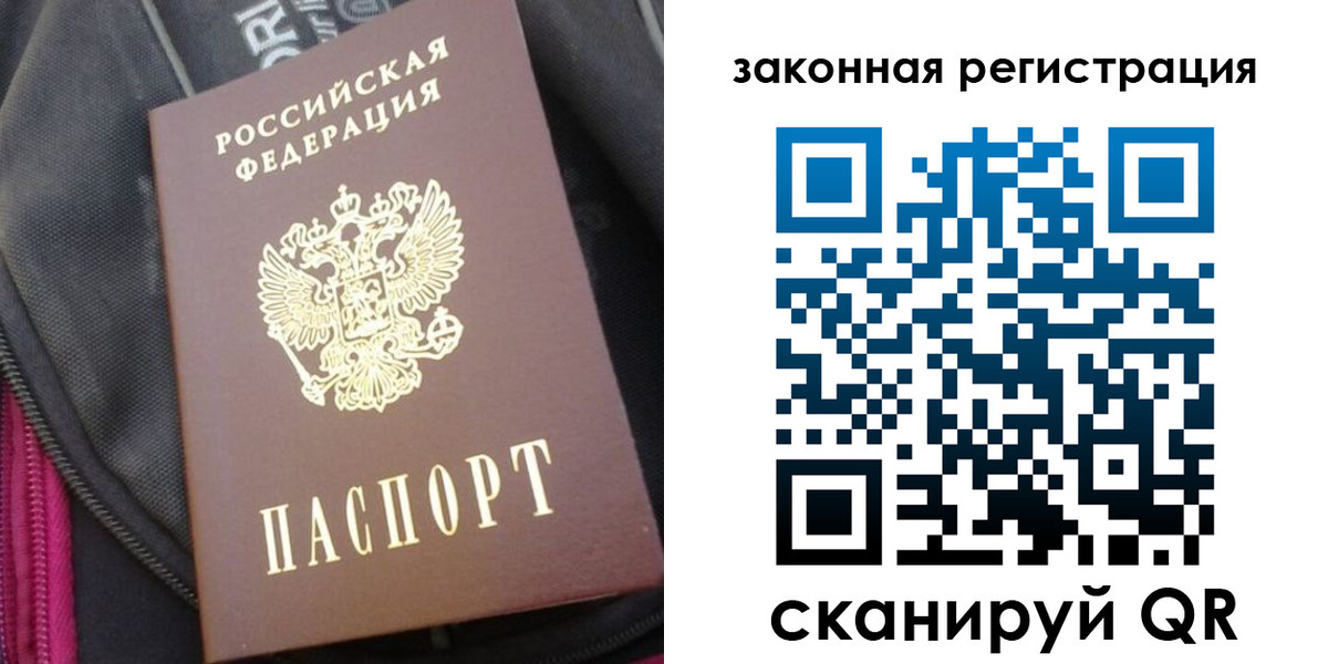 пропишу в квартире в Льгове