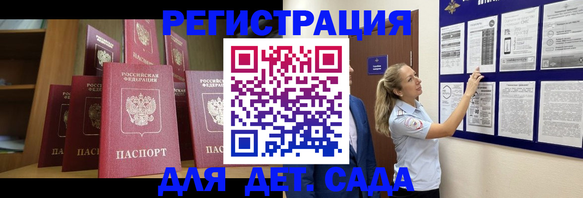 пропишу в квартире в Льгове