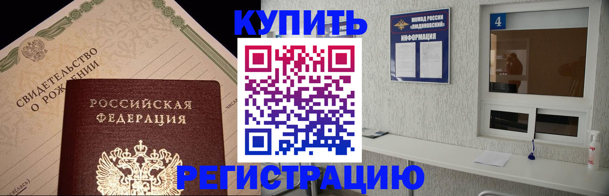 регистрация для дет. сада в Льгове