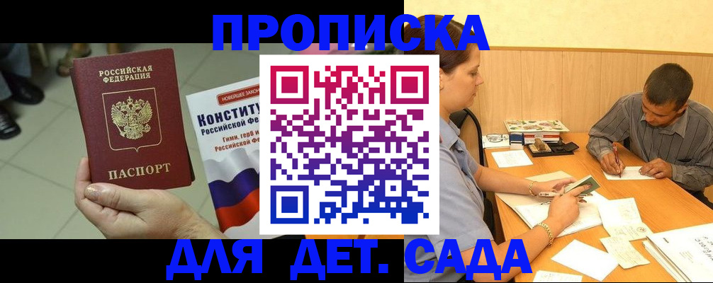 регистрация в Льгове