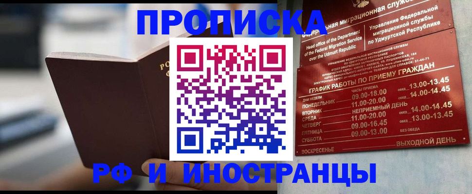 регистрация для дет. сада в Льгове