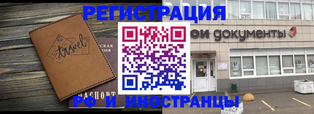 форма 3 в Льгове
