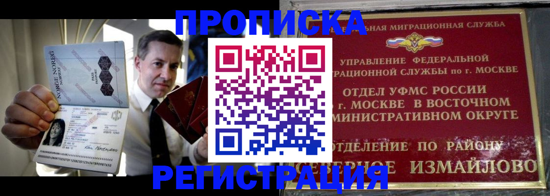 пропишу в квартире в Льгове